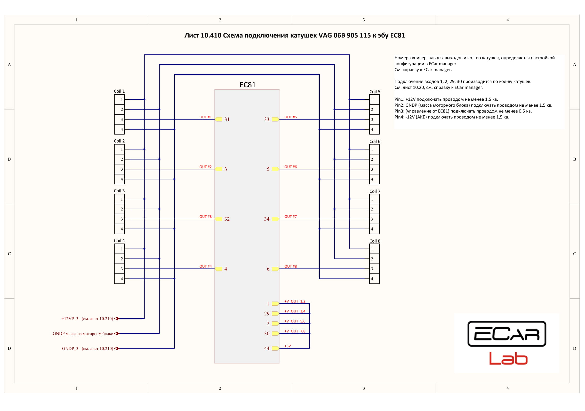 Pc410 схема подключения